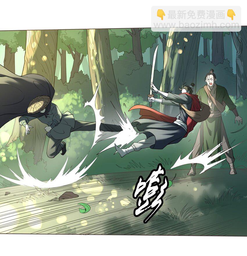 08 三秒真男人-第8话