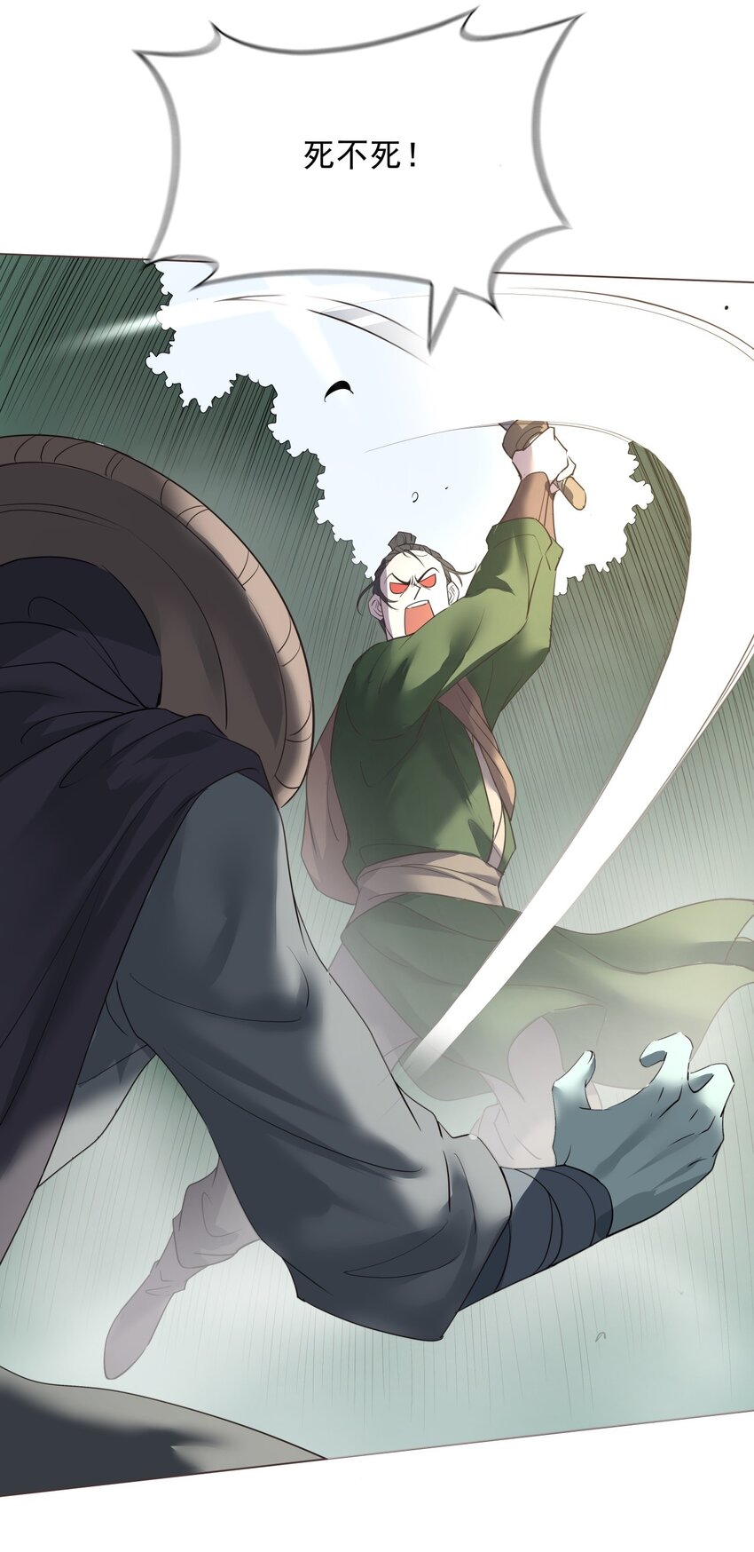 08 三秒真男人-第8话