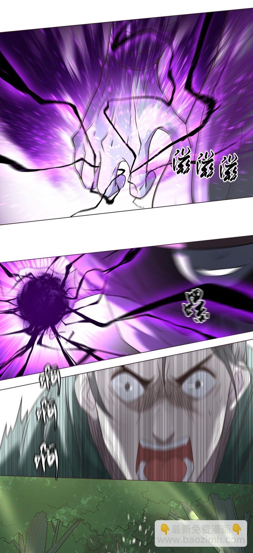 08 三秒真男人-第8话