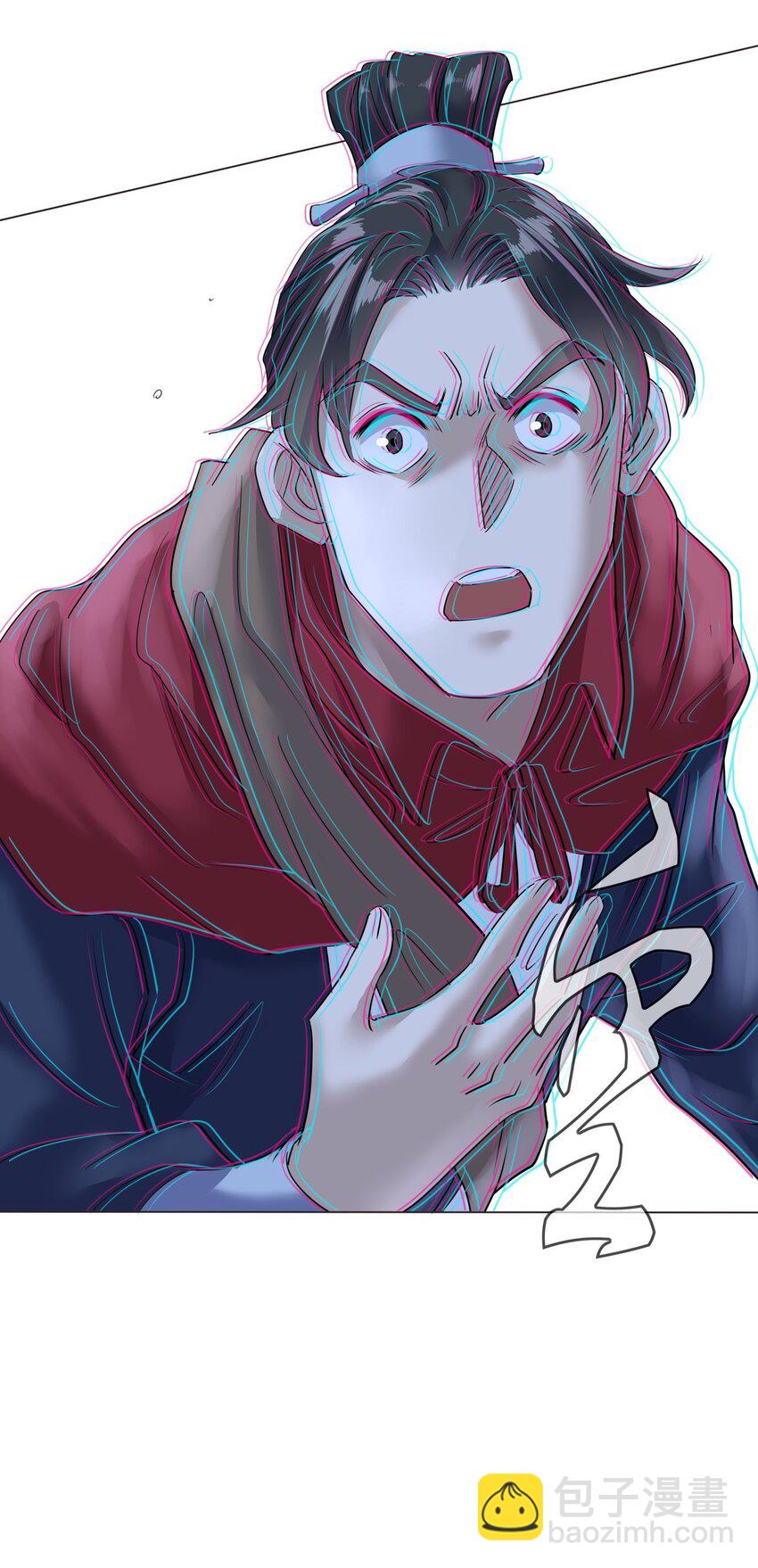 08 三秒真男人-第8话