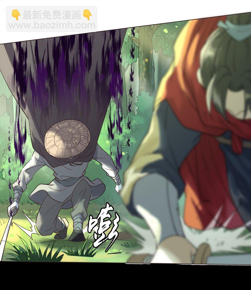 08 三秒真男人-第8话