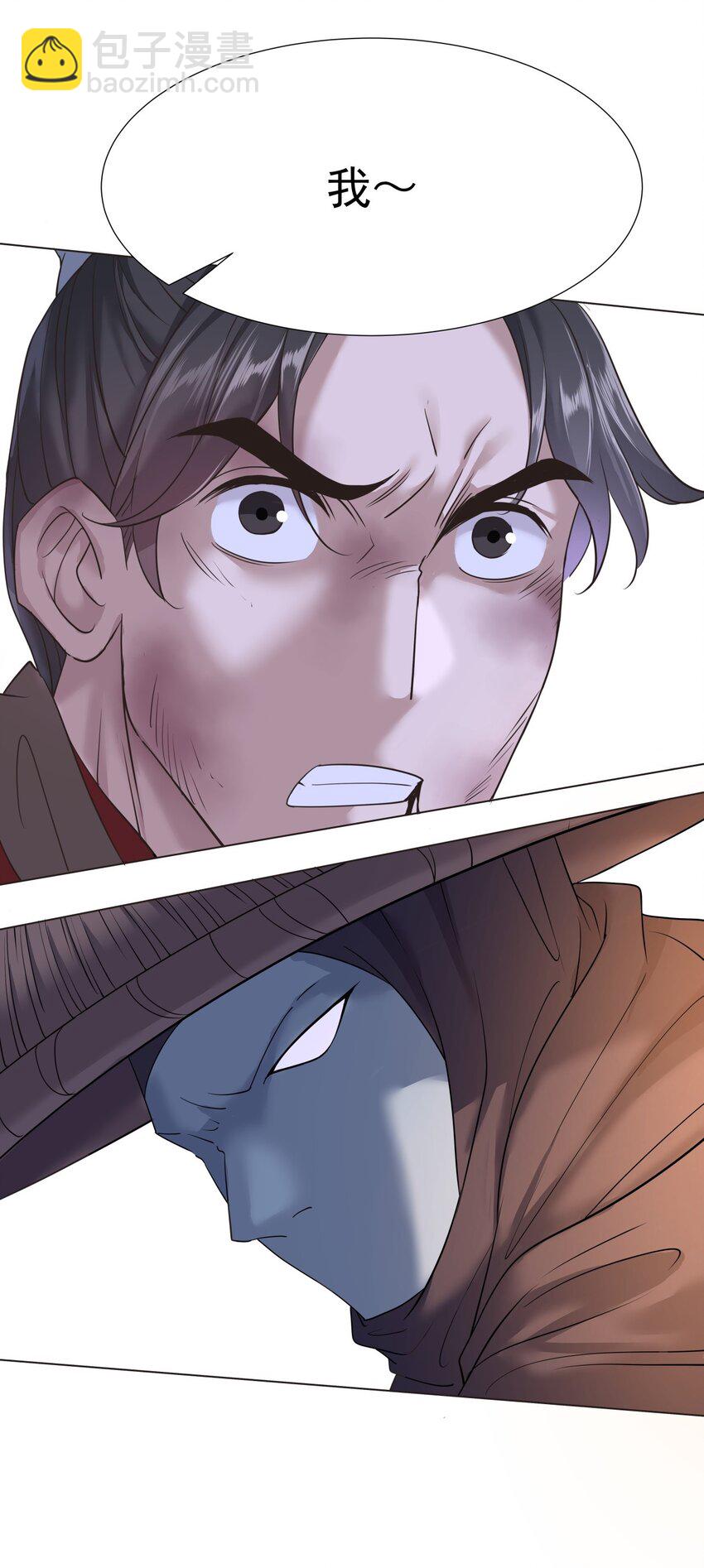 08 三秒真男人-第8话