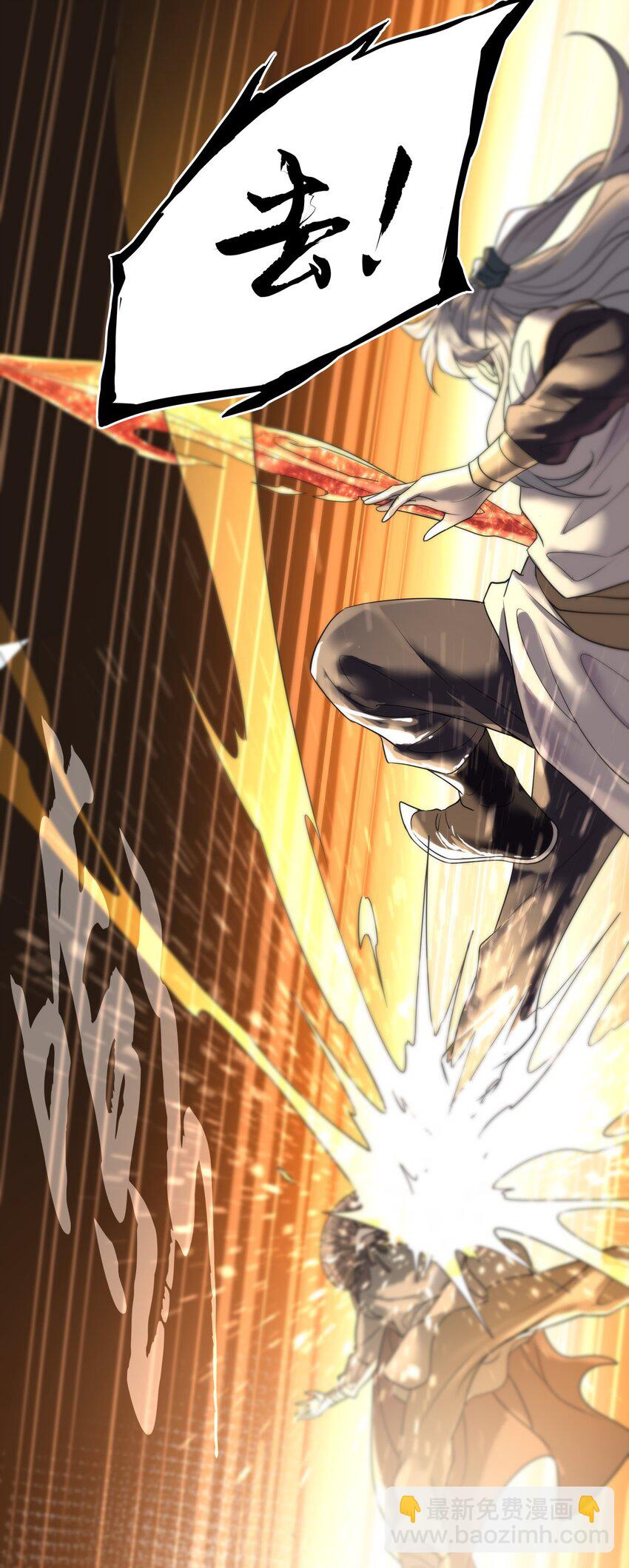 08 三秒真男人-第8话