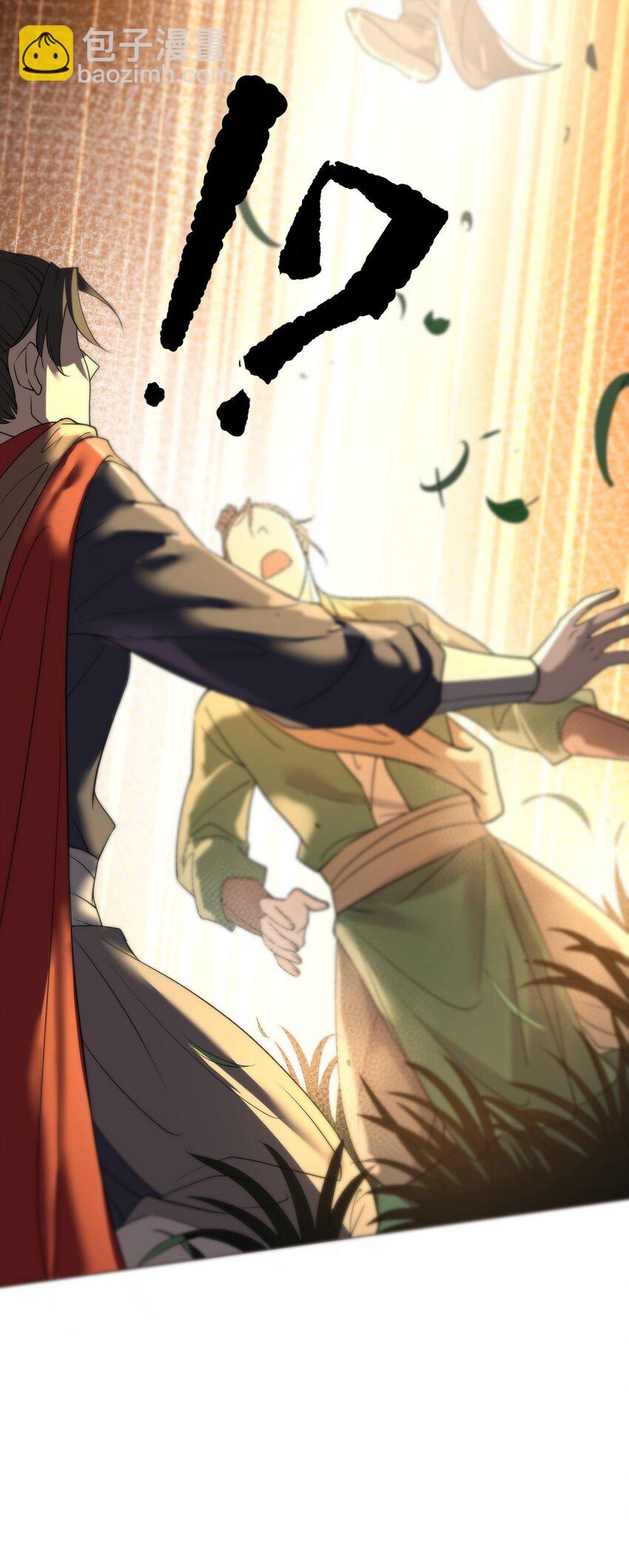 08 三秒真男人-第8话