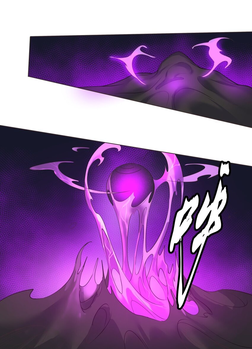 010 神力遗物(1/2)-第10话