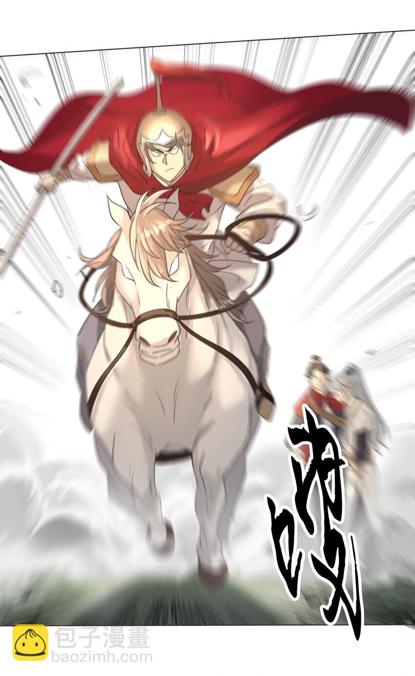 010 神力遗物(1/2)-第10话