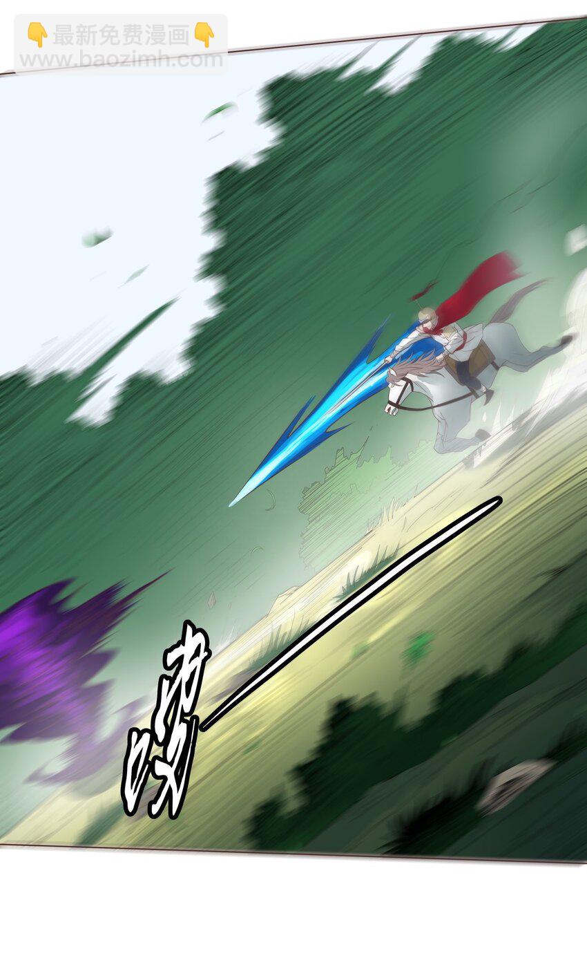 010 神力遗物(1/2)-第10话