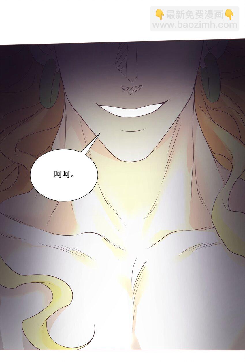 010 神力遗物(1/2)-第10话