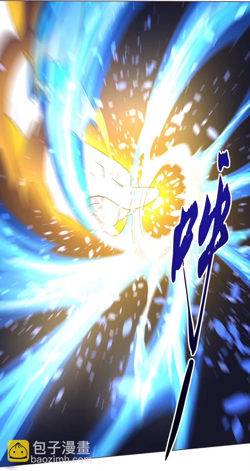 010 神力遗物(1/2)-第10话