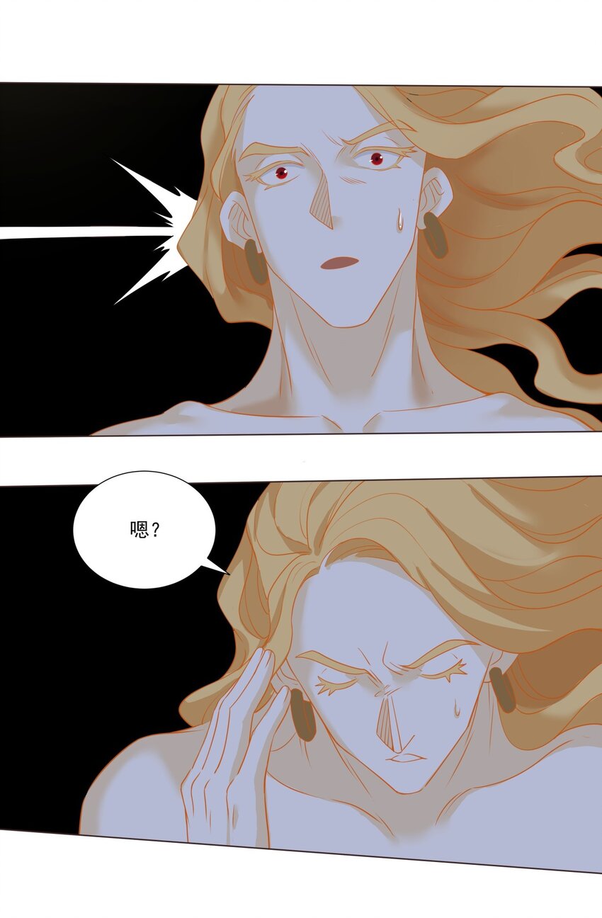 010 神力遗物(1/2)-第10话