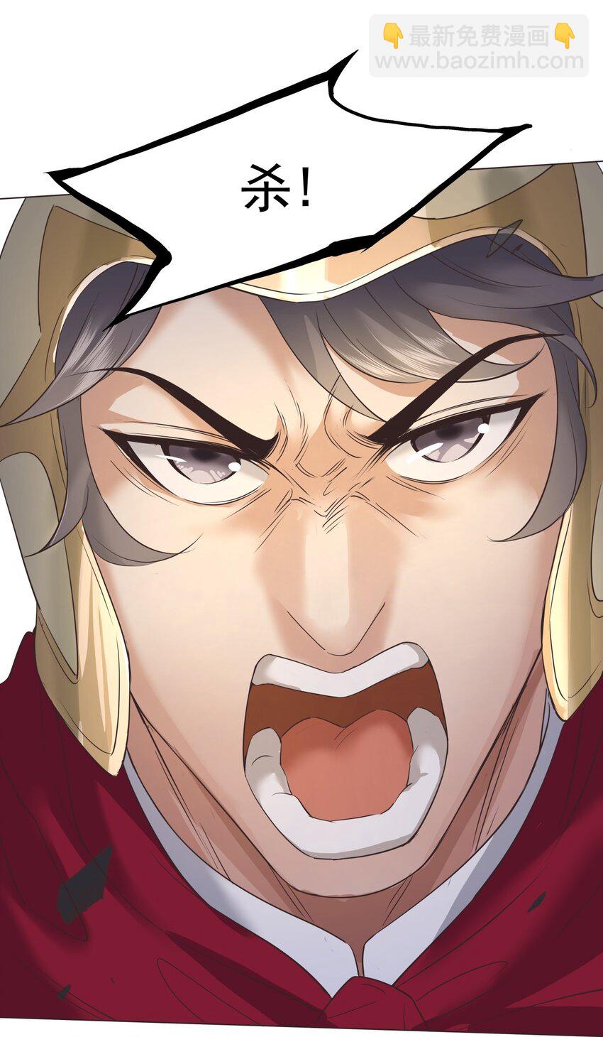 010 神力遗物(1/2)-第10话