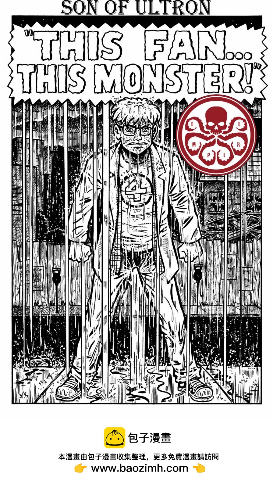 城市男孩 - 第01卷 - 4