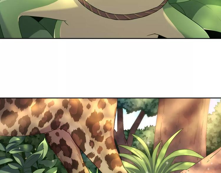 第1话 土著公主的初吻！(1/6)-第2话