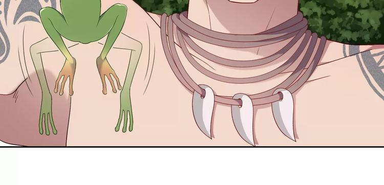 第1话 土著公主的初吻！(1/6)-第2话