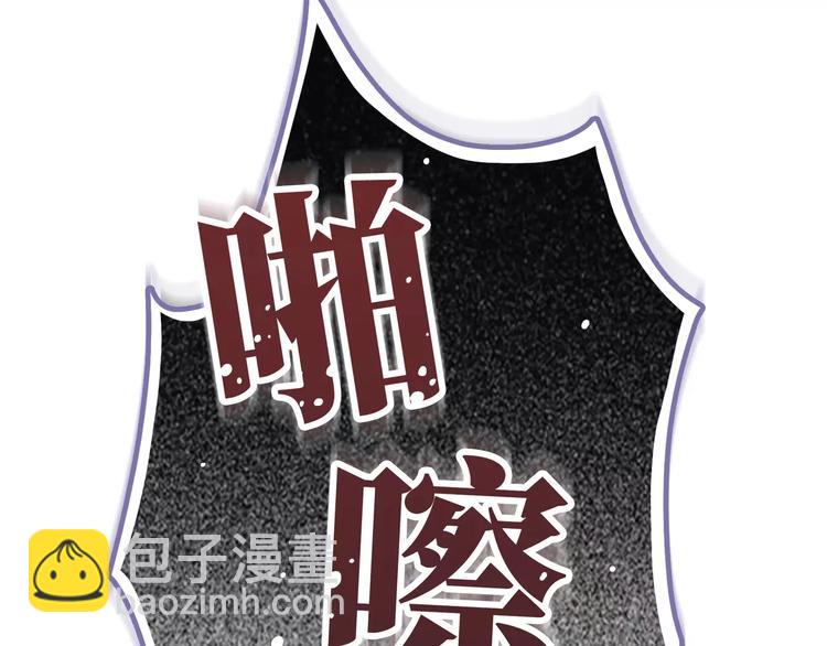 第1话 土著公主的初吻！(1/6)-第2话