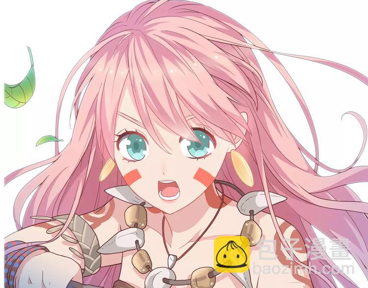 第1话 土著公主的初吻！(1/6)-第2话