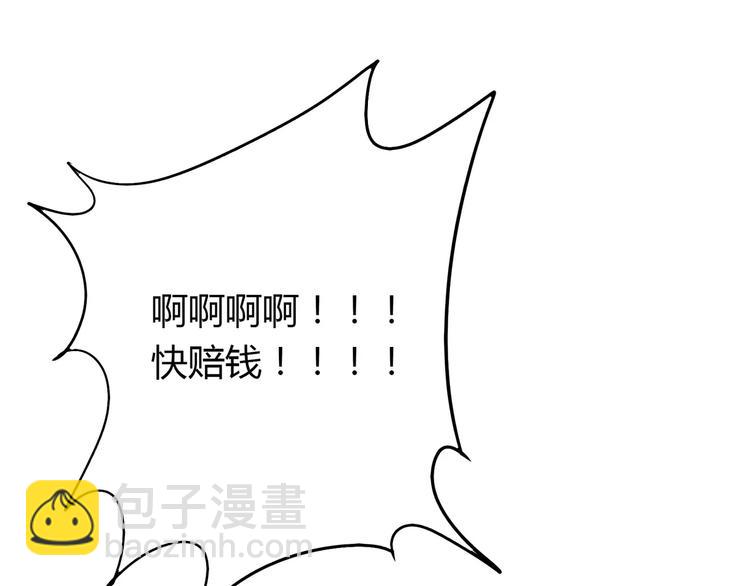 第1话 土著公主的初吻！(1/6)-第2话