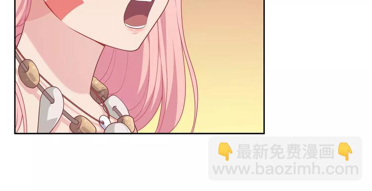 第1话 土著公主的初吻！(1/6)-第2话