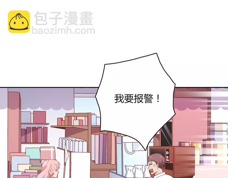 第1话 土著公主的初吻！(1/6)-第2话