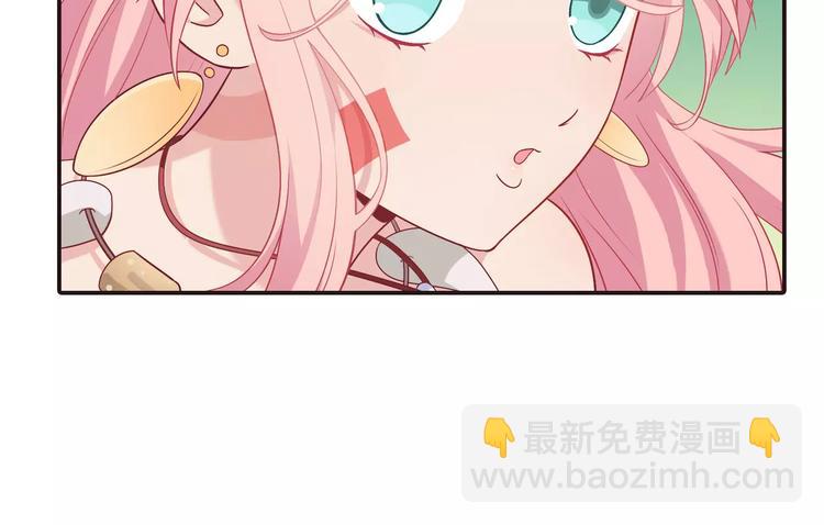 第1话 土著公主的初吻！(1/6)-第2话