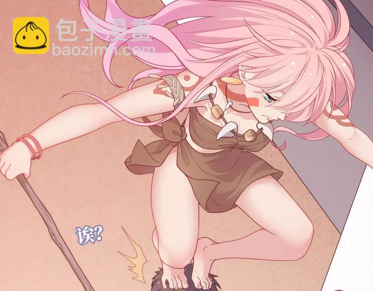 第1话 土著公主的初吻！(1/6)-第2话