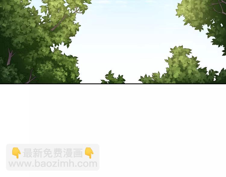 第1话 土著公主的初吻！(1/6)-第2话