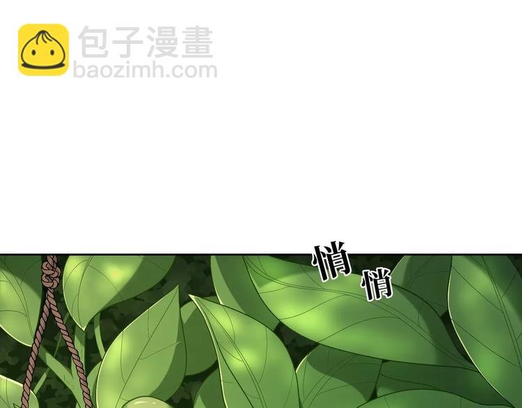 第1话 土著公主的初吻！(1/6)-第2话