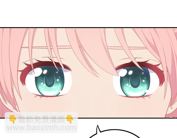 番外篇 初吻100天(1/3)-第12话