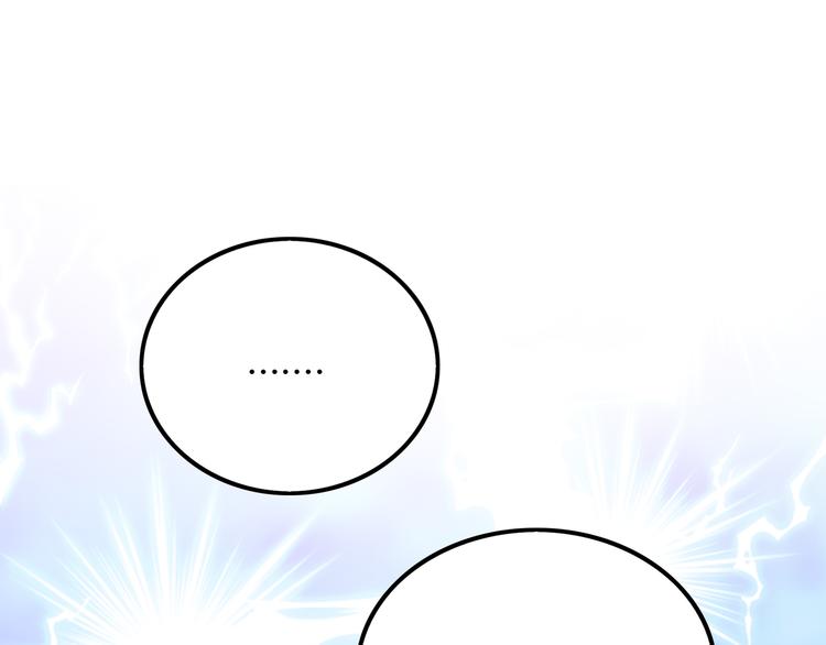 番外篇 初吻100天(1/3)-第12话