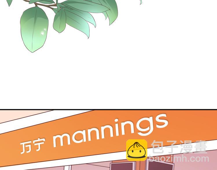 番外篇 初吻100天(1/3)-第12话