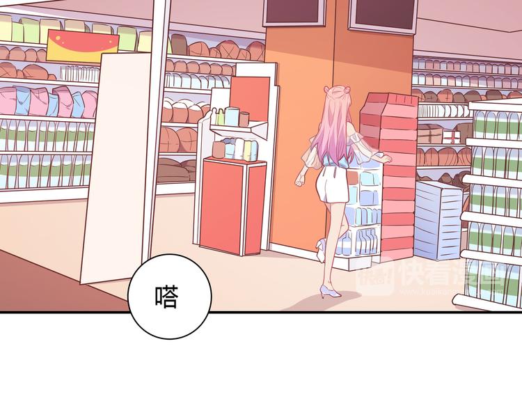 番外篇 初吻100天(1/3)-第12话