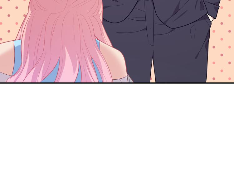 番外篇 初吻100天(1/3)-第12话