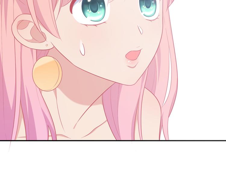 番外篇 初吻100天(1/3)-第12话