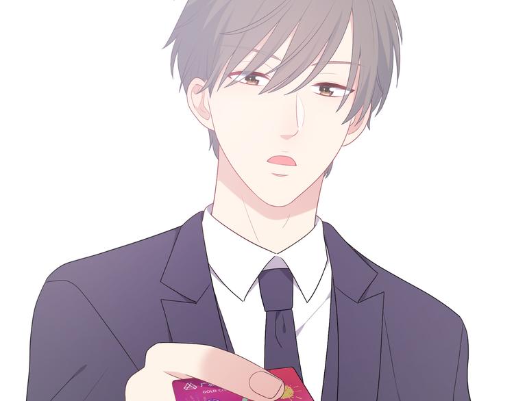 番外篇 初吻100天(1/3)-第12话