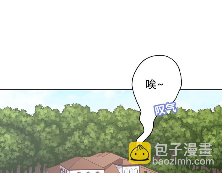 番外篇 初吻100天(1/3)-第12话