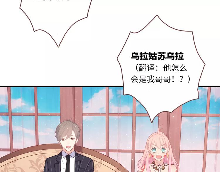 第3话 豪门千金(1/5)-第4话