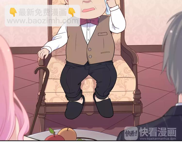 第3话 豪门千金(1/5)-第4话