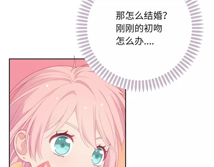 第3话 豪门千金(1/5)-第4话