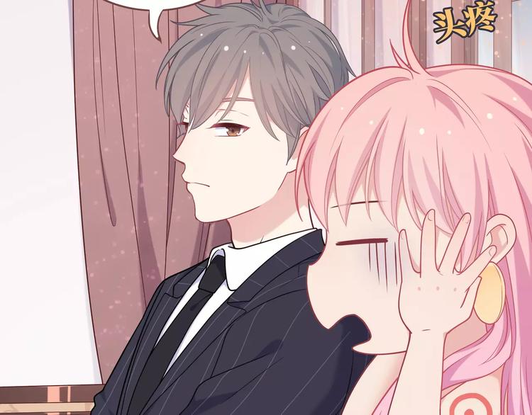 第3话 豪门千金(1/5)-第4话