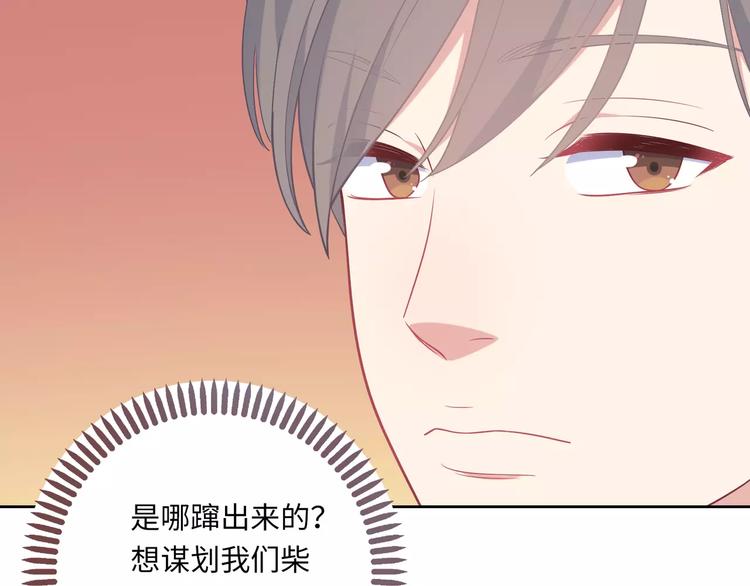 第3话 豪门千金(1/5)-第4话