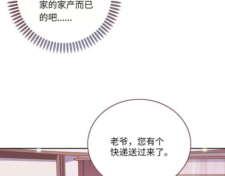 第3话 豪门千金(1/5)-第4话