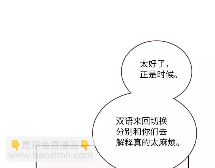 第3话 豪门千金(1/5)-第4话