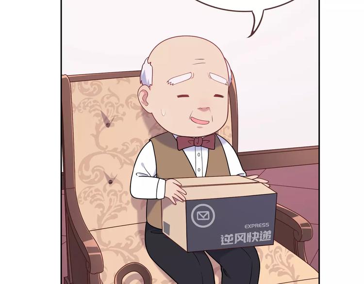 第3话 豪门千金(1/5)-第4话