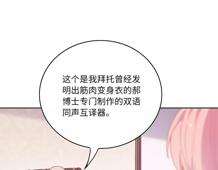 第3话 豪门千金(1/5)-第4话