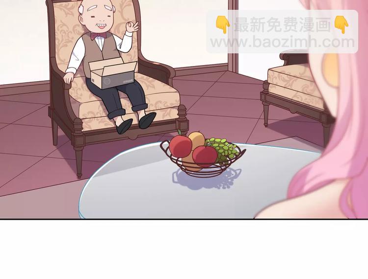 第3话 豪门千金(1/5)-第4话