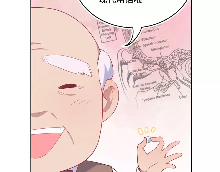 第3话 豪门千金(1/5)-第4话