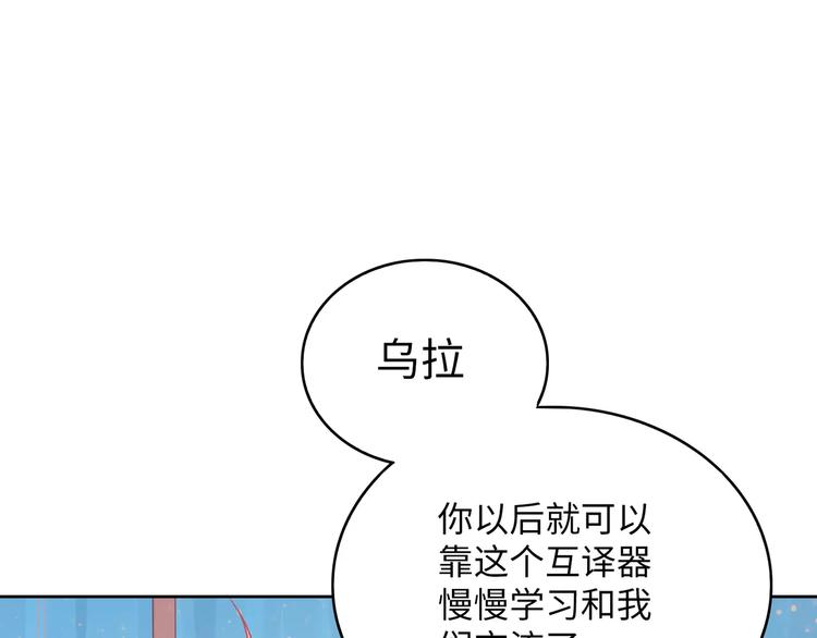 第3话 豪门千金(1/5)-第4话