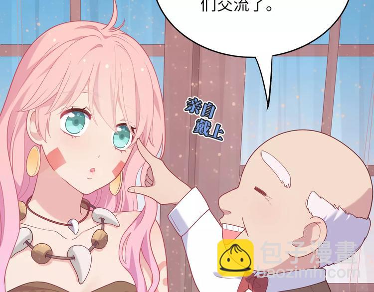 第3话 豪门千金(1/5)-第4话