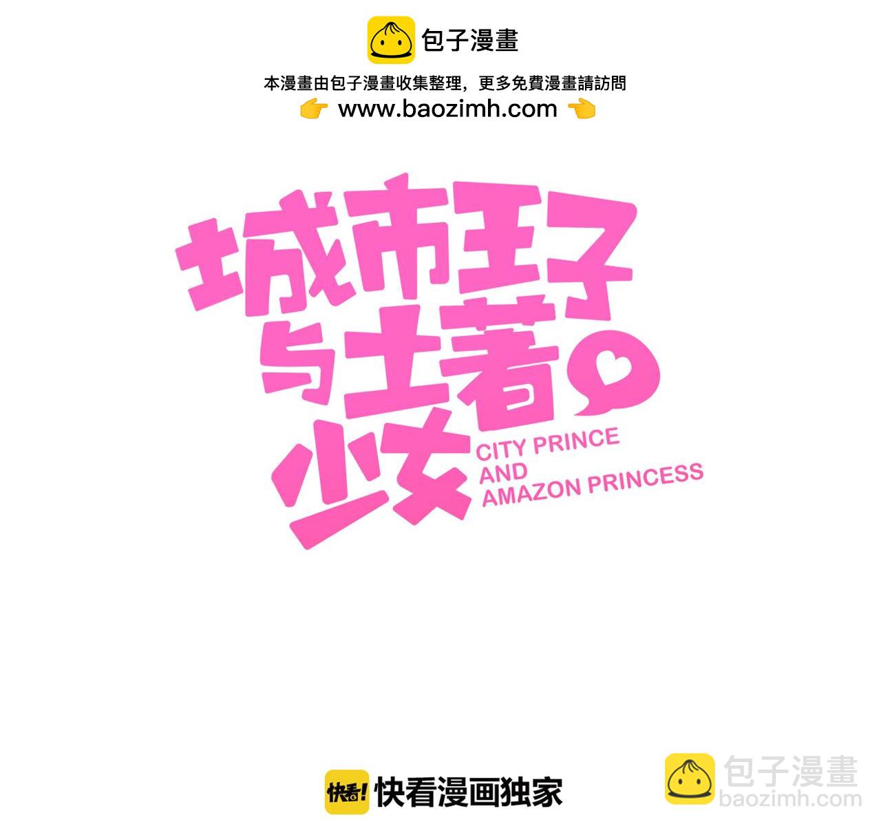 第42话 别赶我走-第46话