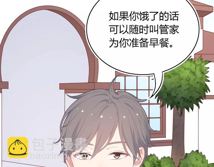 第5话 误会(1/4)-第6话